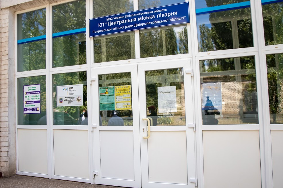 у міській лікарні покрова планують облаштувати сучасне відділення екстреної меддопомоги - зображення 3